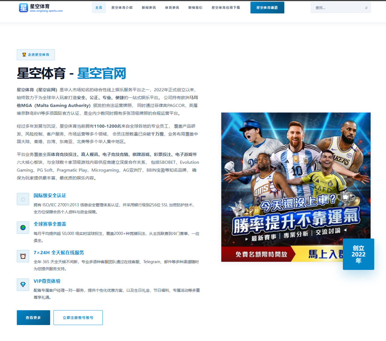 英格兰对阵西班牙首发看点 凯恩亚马尔领衔四大焦点对决